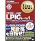 Linux�^LPIC�̎��i�{