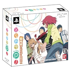 �Ƃ�h���E�|�[�^�u��! ���W���v���~�A��BOX