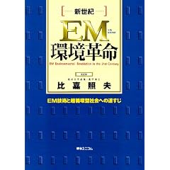�V���IEM���v���\EM�Z�p�ƒ��z�^�Љ�ւ̓�����