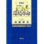 �V���IEM���v���\EM�Z�p�ƒ��z�^�Љ�ւ̓�����