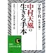 �����V���̐������{�\���E�ł����΂񉿒l����u���蕨�v (�m�I������������)