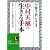 �����V���̐������{�\���E�ł����΂񉿒l����u���蕨�v (�m�I������������)