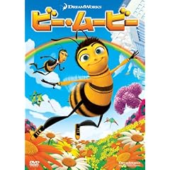 �r�[�E���[�r�[ �X�y�V�����E�G�f�B�V���� [DVD]