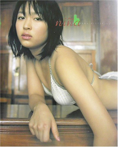 黒川芽以