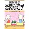 �ǂ݂����}���G�w