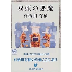 �o���̈��� (�n����������)