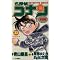���T��R�i�� ���ʕ� Vol.2 (26-)