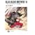 BLACK BLOOD BROTHERS10  �\�u���b�N�E�u���b�h�E�u���U�[�Y �Ⓛ�o�w�\ (�x�m���t�@���^�W�A����)