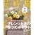 �Ԏ��� 2009�N 11���� [�G��]