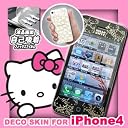 iPhone4S/4液晶保護デザインフィルム ハローキティタイプC