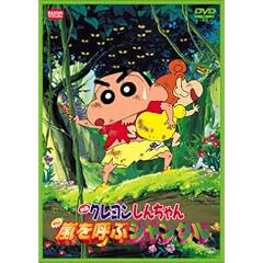 �f��N���������񂿂�� �����ĂԃW�����O�� [DVD]