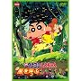 �f��N���������񂿂�� �����ĂԃW�����O�� [DVD]