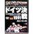 1991 �h�C�c���� [DVD]