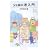 ���Ɩ��̖@���� (��g�W���j�A�V�� (519))