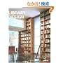 Library Design