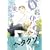 �Ђ�Ђ�Ђ�~�� 2 (2) (WINGS COMICS)