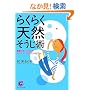 �炭�炭�V�R�������p (�T���}�[�N����)