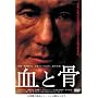 ���ƍ� �R���N�^�[�Y�E�G�f�B�V���� [DVD]