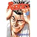 ROOKIES (4) (�W�����v�E�R�~�b�N�X)