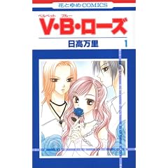 V�EB�E���[�Y (1) (�ԂƂ��COMICS (2666))