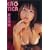 �Ėڗ��� EROTICA [DVD]