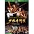���ю���` [DVD]