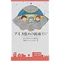 �A�~3�x�߂̖񑩁\���͂��ׂĂ�������