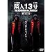 ���I�{�}�j�A�yDVD-1of2�z