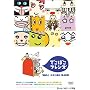 �ł��ڂ��t�����Y ����߂Ƃ�����ق� �S48�b [DVD]