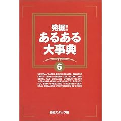 ���@!���邠��厖�T(6)