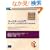 ���[�X�P�[�X����\���[�U�}�j���A������v���O��������� (Object Technology Series)