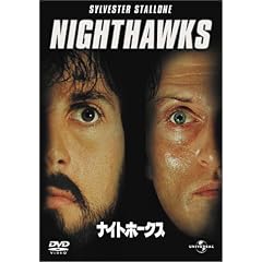 �i�C�g�z�[�N�X [DVD]