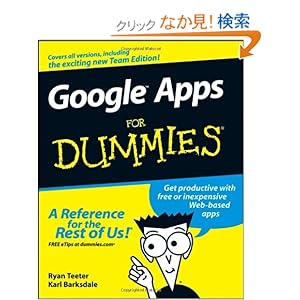 【クリックでお店のこの商品のページへ】Google Apps For Dummies: Ryan Teeter, Karl Barksdale: 洋書