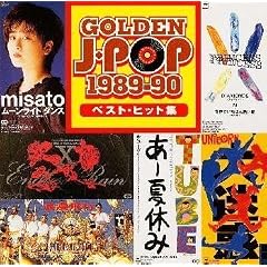 �S�[���f��J-POP 1989~90