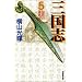 ���R���P �O���u(1)