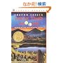 Walk Two Moons (rpkg) (Trophy Newbery)