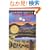 Walk Two Moons (rpkg) (Trophy Newbery)