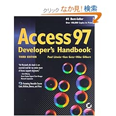 【クリックでお店のこの商品のページへ】Access 97 Developers Handbook (Sybex)