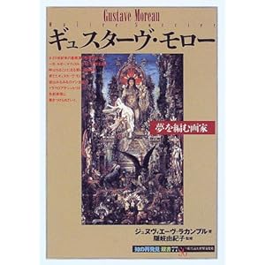 �M���X�^�[���E�����[�\����҂މ�� (�u�m�̍Ĕ����v�o��)