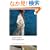 To the Lighthouse (Oxford World's Classics)