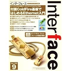 Interface (�C���^�[�t�F�[�X) 2008�N 09���� [�G��]