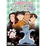 �����킹�\�E�̃I�R�W������(4) [DVD]