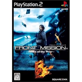 FRONT MISSION 5~Scars of the War~