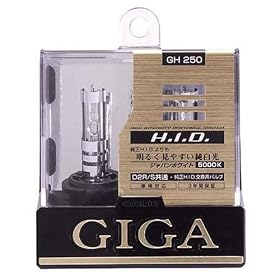 �J�[���C�g(CARMATE) GIGA ����HID�����p�o���u �W���p���z���C�g 5000K D2R D2S���ʃ^�C�v GH250