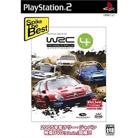 Spike the Best WRC4