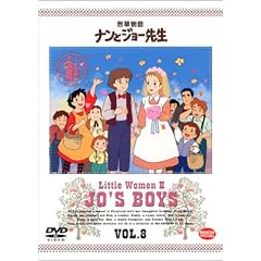 �ᑐ���� �i���ƃW���[�搶 8 [DVD]