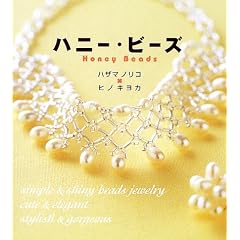 �n�j�[�E�r�[�Y