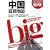 �ł������������H�n�} (GIGA�}�b�v��)
