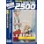 �y�́s�f�W�^���j���[�}�X�^�[�Łt [DVD]