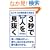 3�b�Ől��<�瑊����>������ (�A�X�J�r�W�l�X)